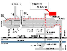 「三輪明神広島分祠 地図」の画像検索結果